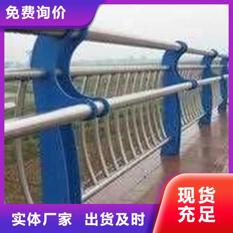 #不锈钢复合管护栏#欢迎访问拒绝伪劣产品