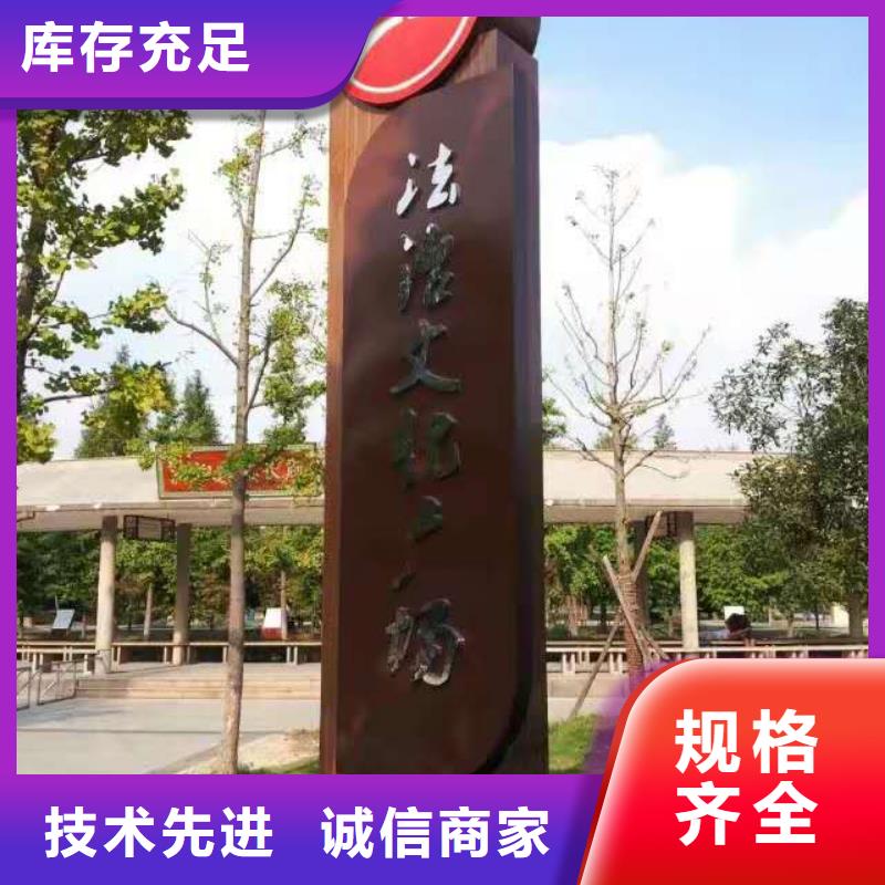 【仿古宣传栏价值观精神保垒,led灯箱可定制有保障】【当地】公司