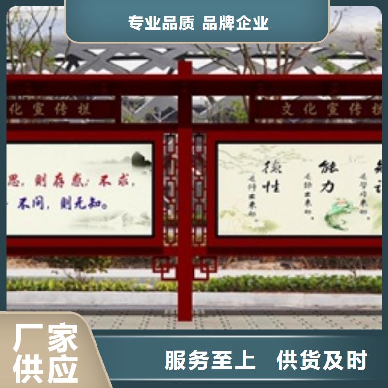 宣传栏,指路牌工程施工案例当地厂家