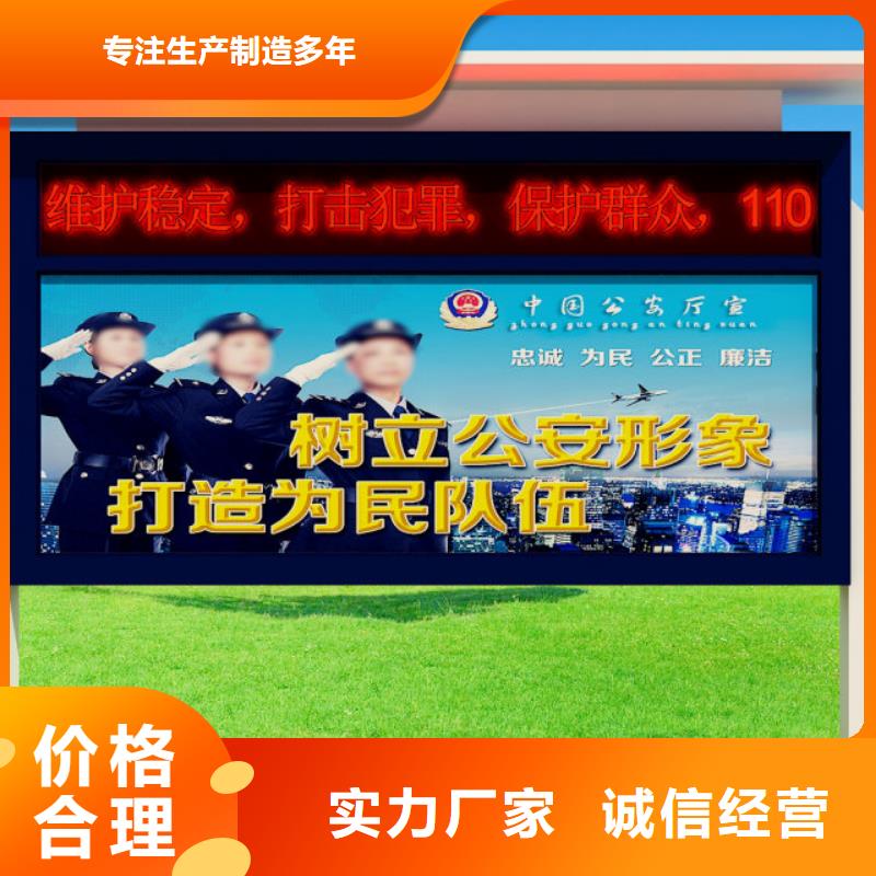 打黑-广告牌性价比高专注生产N年