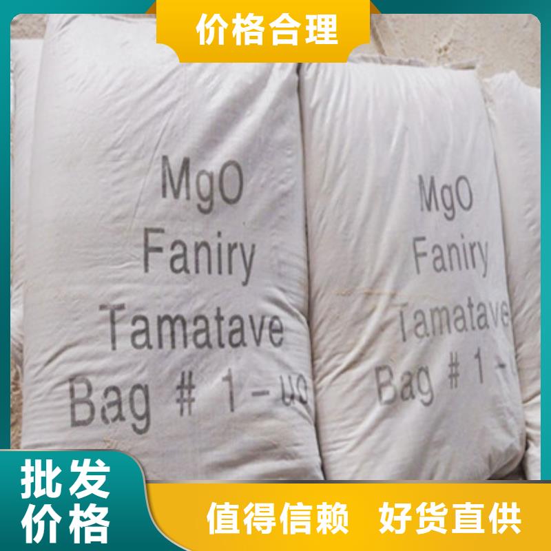 通化氧化镁醋酸钠厂家直销值得选择