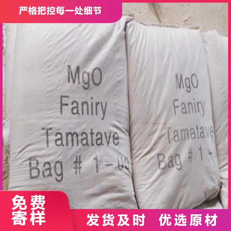 普洱氧化镁工业葡萄糖厂家案例