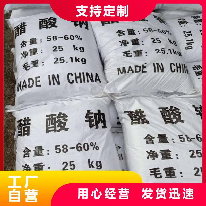 绥化醋酸钠活性炭精心打造