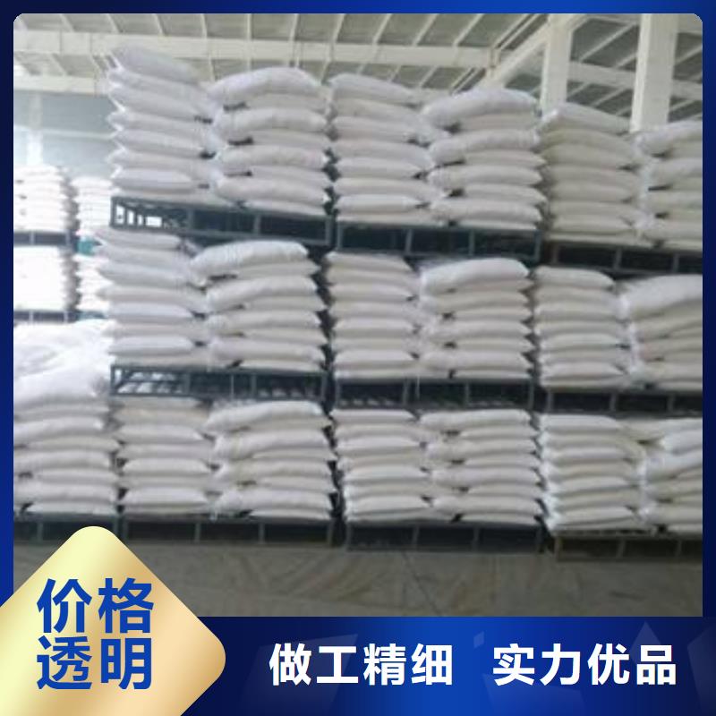 大兴安岭 醋酸钠品质商家