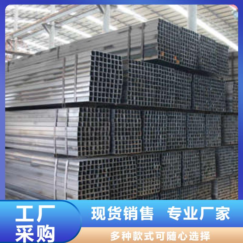 方管镀锌方管自产自销支持定制贴心售后