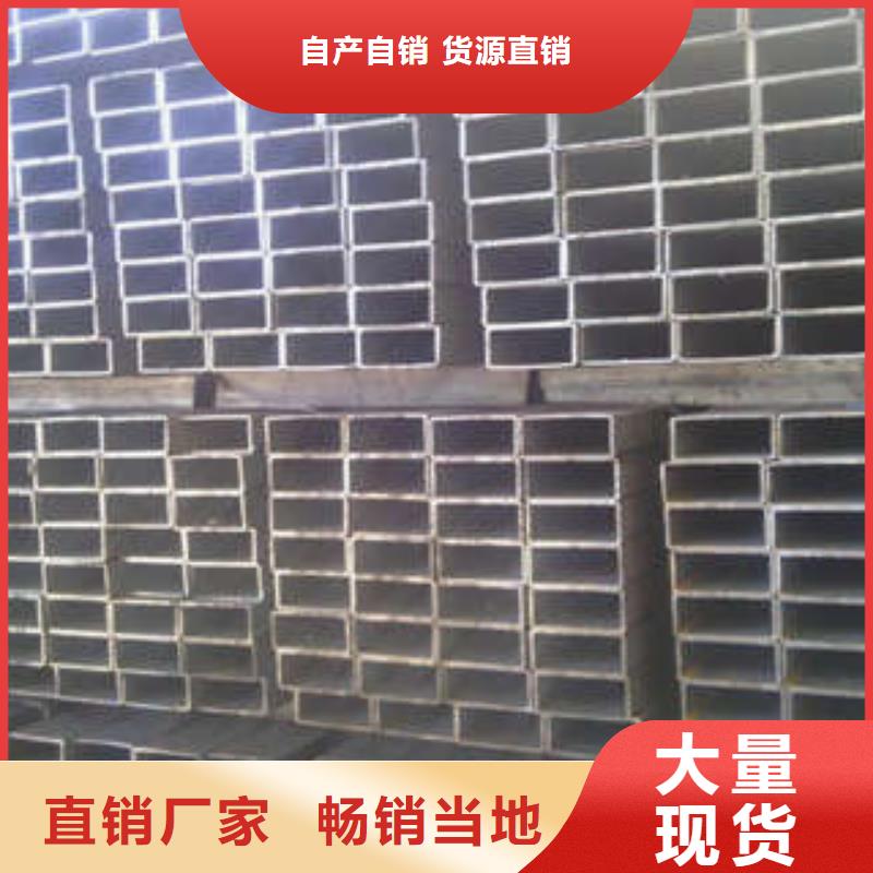 方管,无缝方管货源稳定可零售可批发