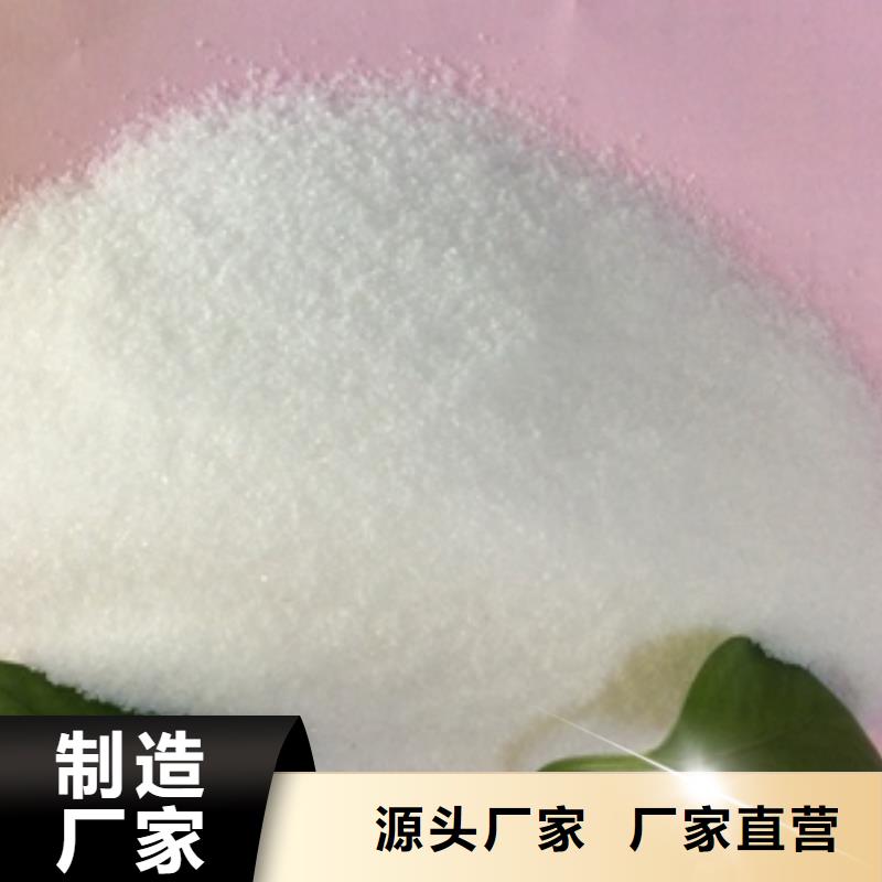 1杀菌剂阻垢剂根据要求定制用好材做好产品