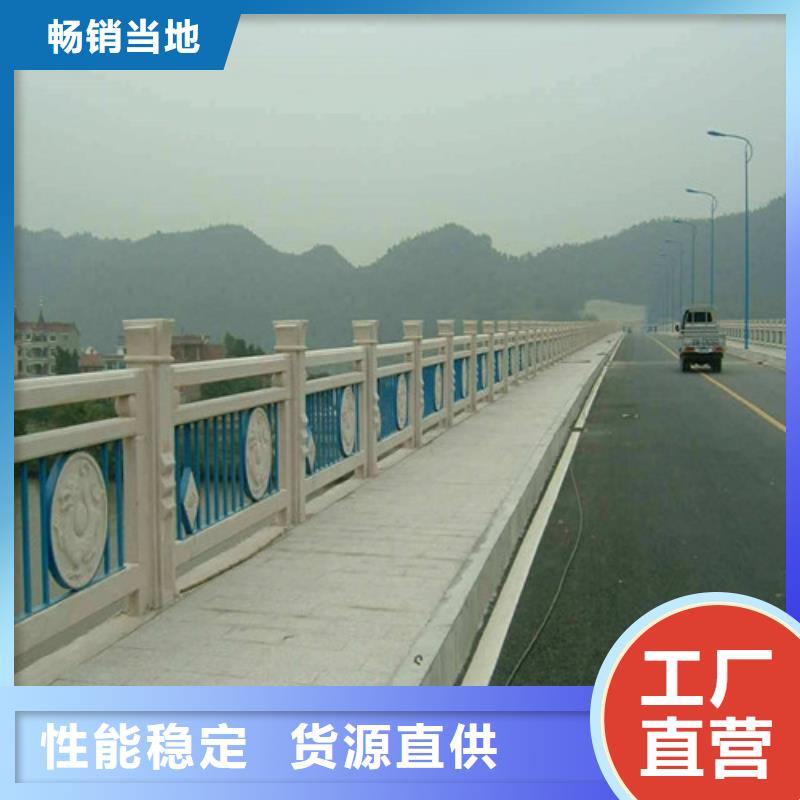 桥梁护栏道路隔离护栏库存丰富定制批发