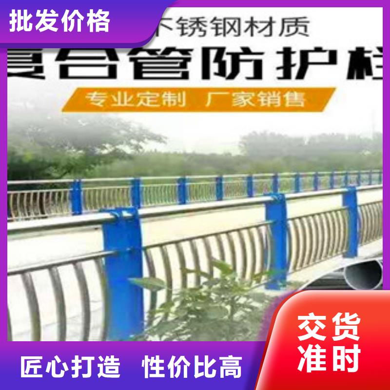 桥梁护栏河道防护栏24小时下单发货我们更专业