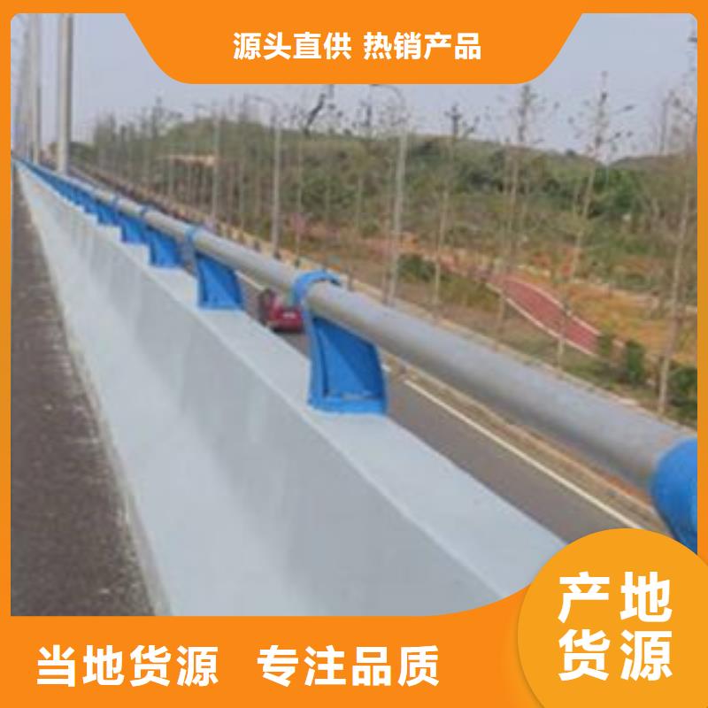 【栏杆】市政道路防护栏质量为本免费安装