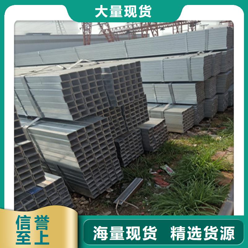 大兴安岭方管 发(热镀锌)合金H型钢厂家现货供应