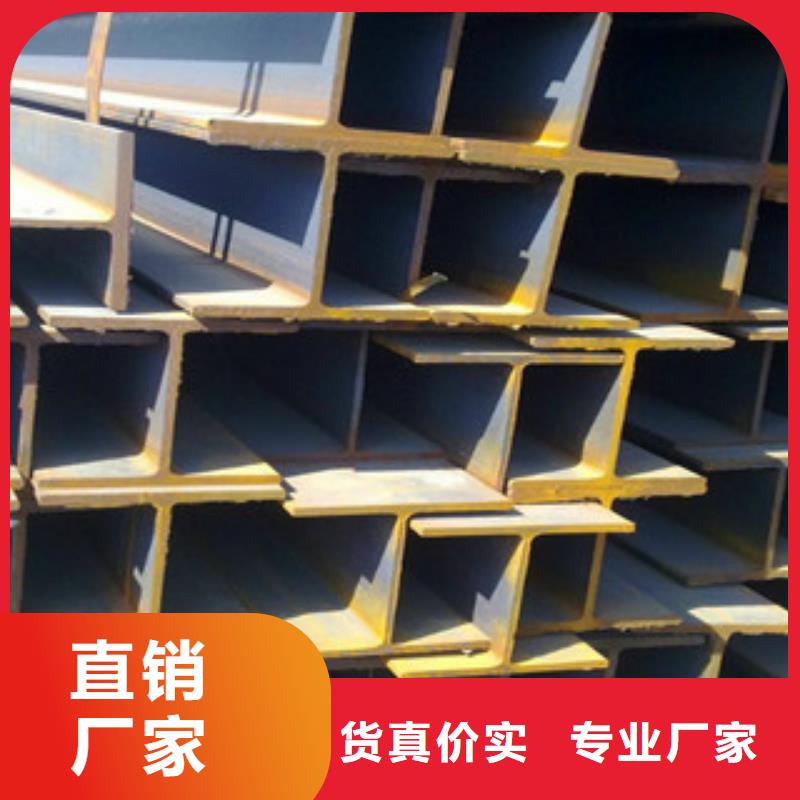 朔州H型钢,工字钢源头厂源头货