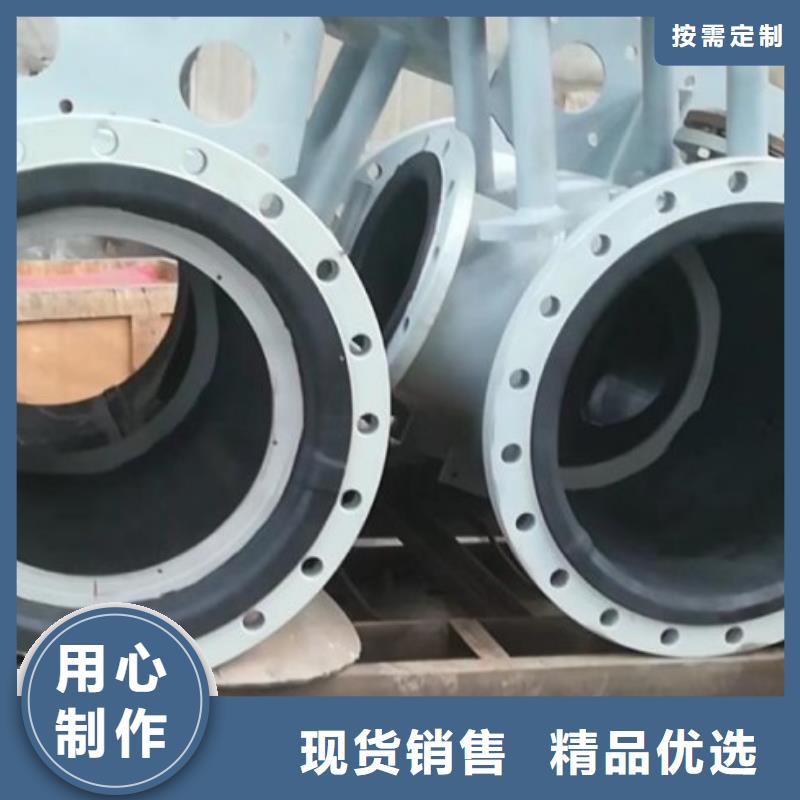 衬胶管道,【不锈钢衬塑管】可零售可批发一站式采购