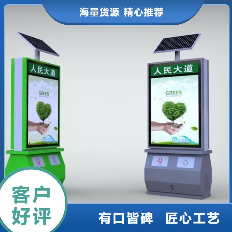 垃圾箱,户外标识标牌用心做产品附近品牌