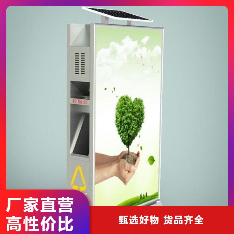 垃圾箱-社区滚动灯箱适用范围广品质信得过