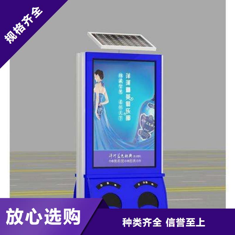 垃圾箱阅报栏灯箱细节决定品质就近发货