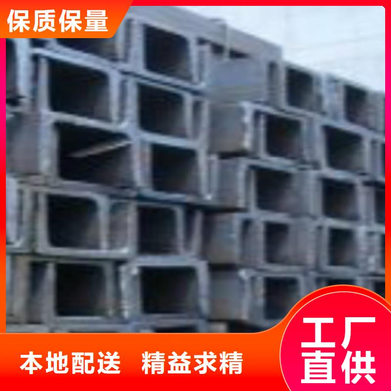 槽钢-合金钢管精选好货放心得选择