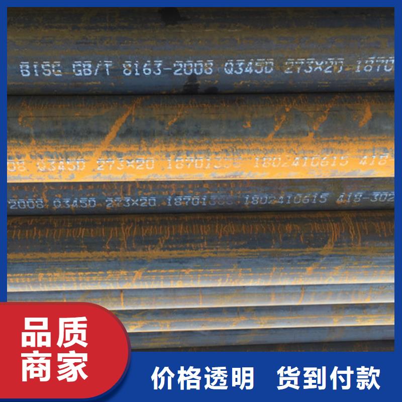 ​Q345D无缝钢管锅炉管一致好评产品价格地道