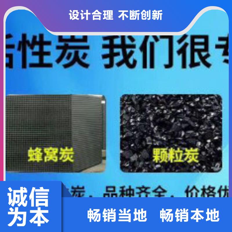 蜂窝活性炭有机硅消泡剂保质保量同城品牌