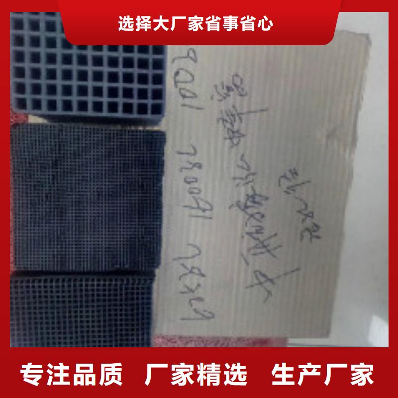 【蜂窝活性炭聚合氯化铝源头直供】服务始终如一