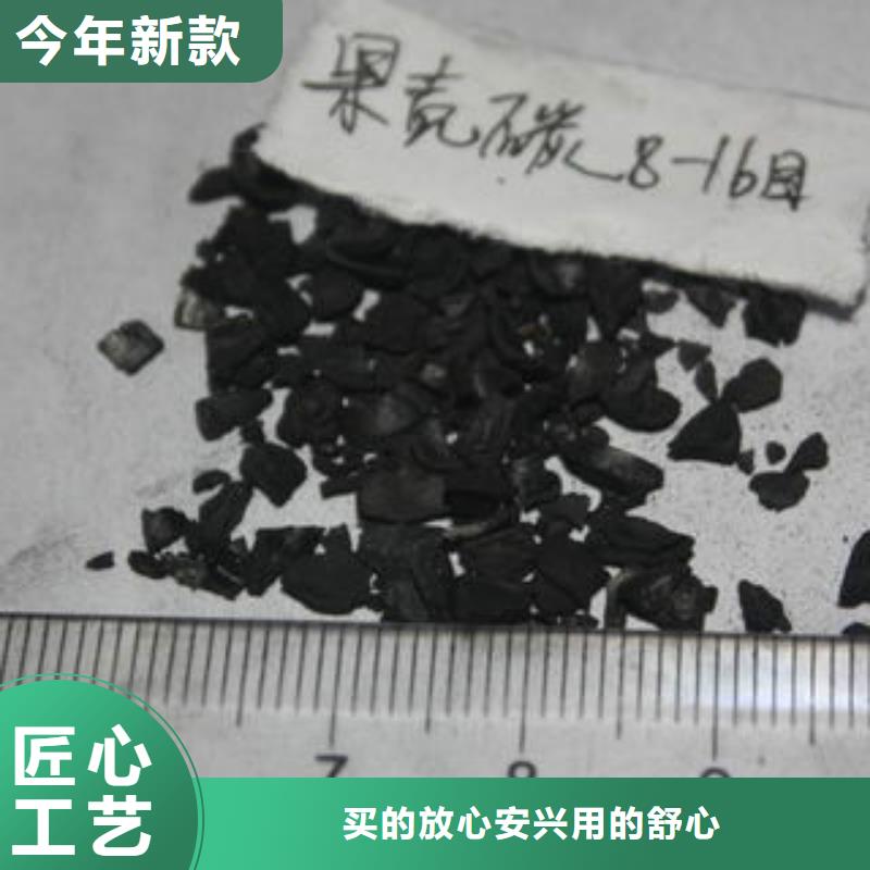 果壳活性炭-聚合氯化铝丰富的行业经验细节展示