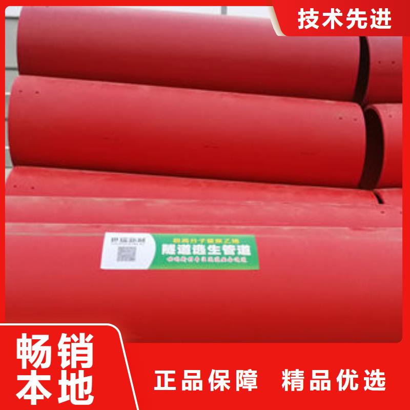 宿迁隧道逃生管道_高分子隧道逃生管海量货源