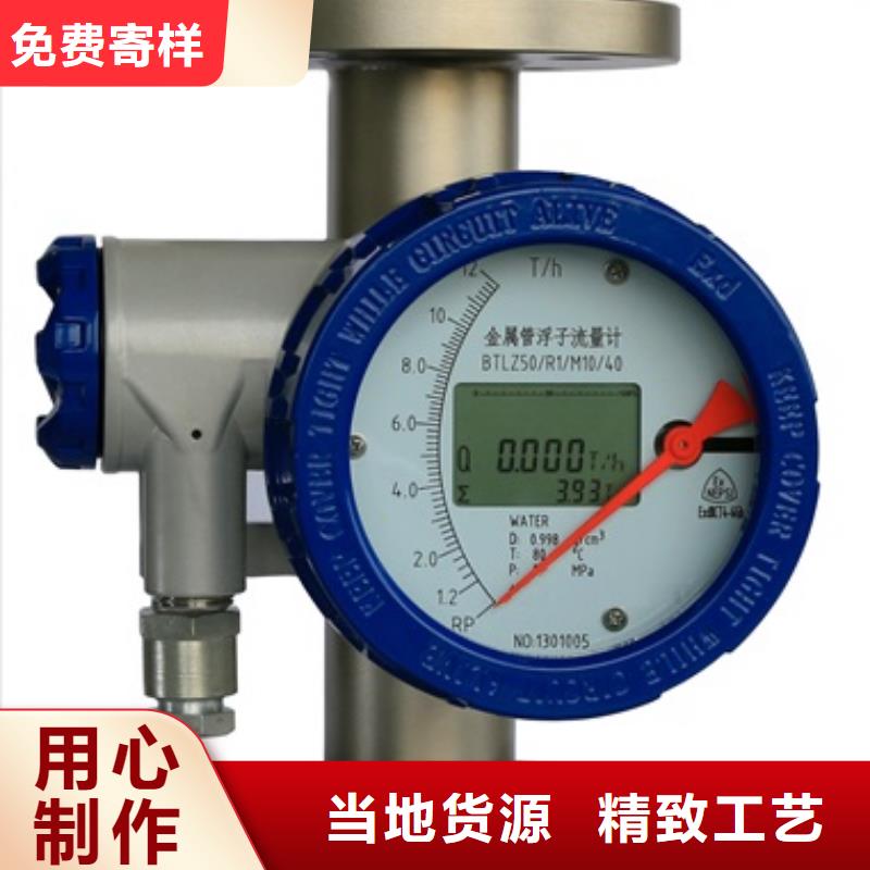 昭通内衬PTFE金属转子流量计_温度无线测量系统实力公司