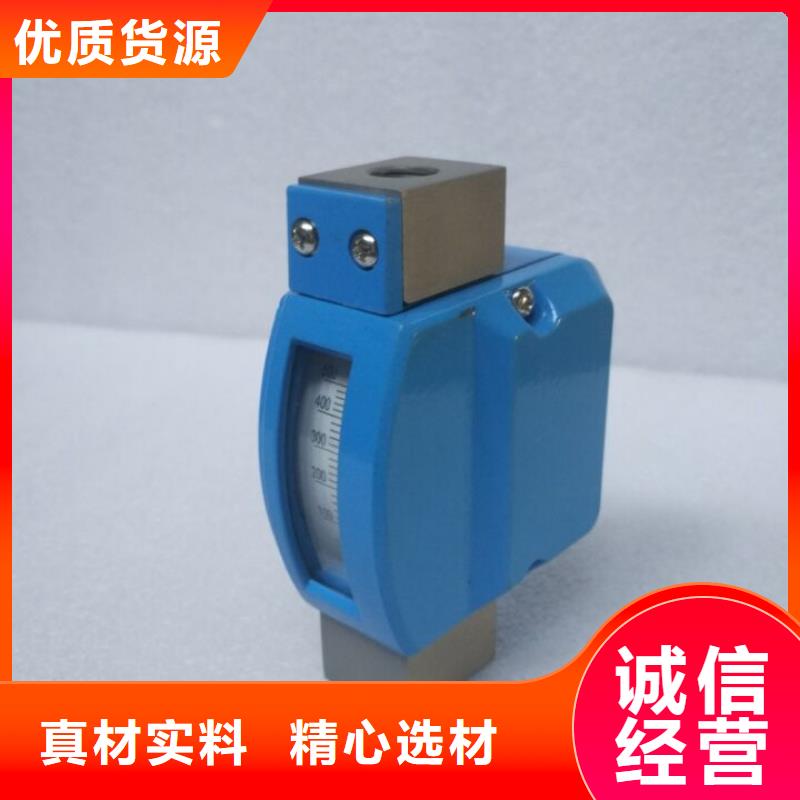 齐齐哈尔微小流量计金属转子流量计售后无忧