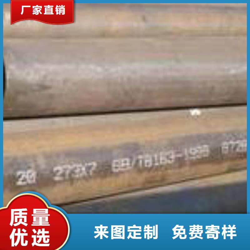 南阳无缝钢管考登钢管精选厂家好货