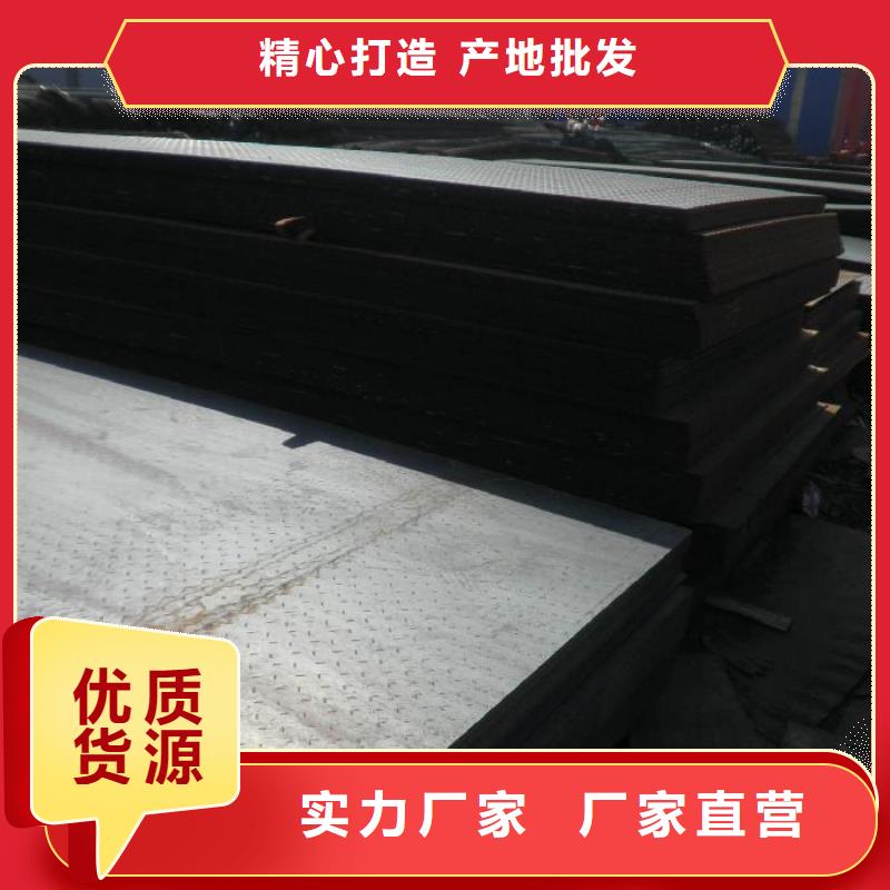 鹤壁热镀锌花纹板 热镀锌槽钢厂家直销供货稳定