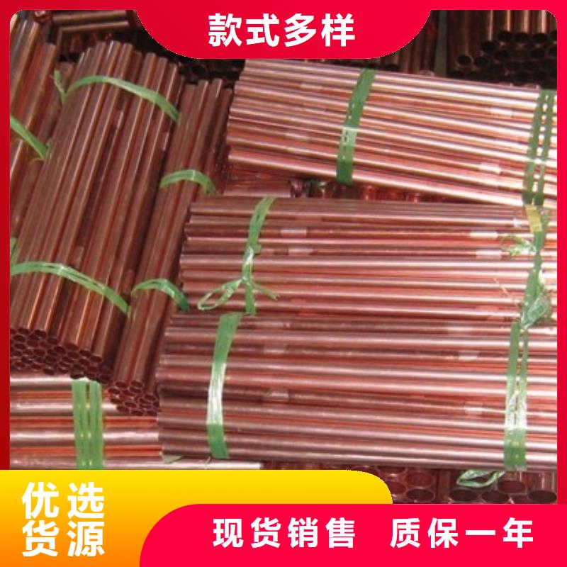 宜昌紫铜管热镀锌扁钢免费获取报价