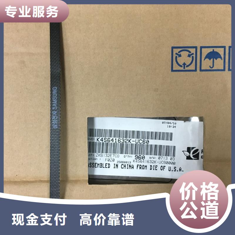 信阳SAMSUNG1-DDR3DDRIII值得信任