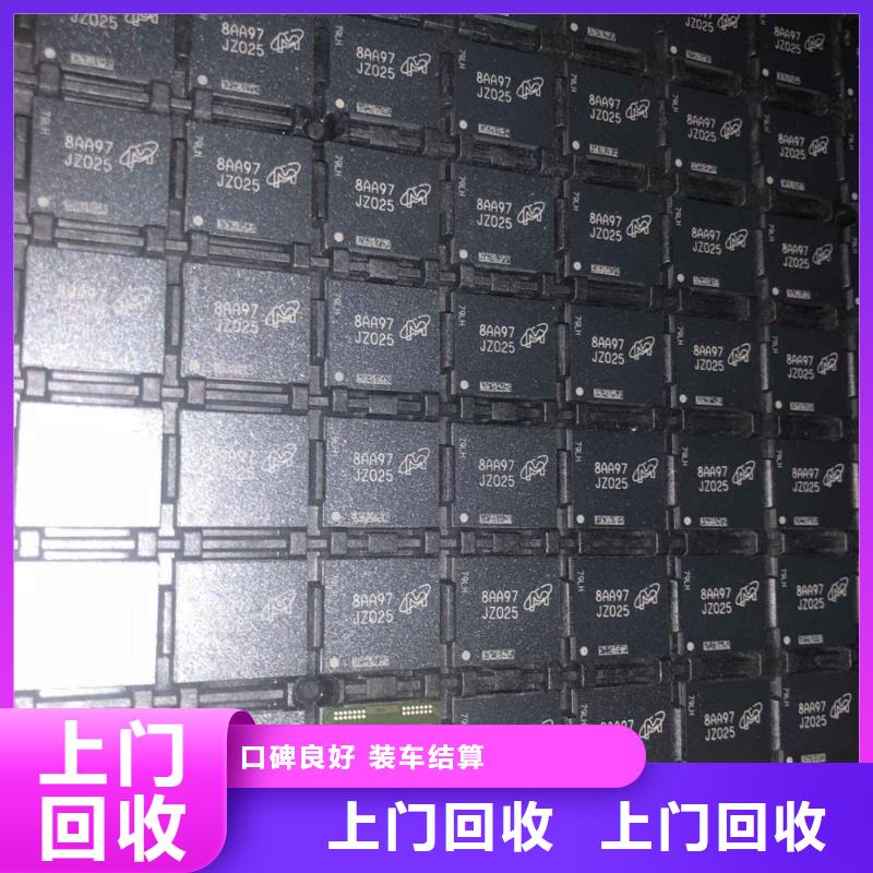 澳门SAMSUNG1回收库存电子批量回收