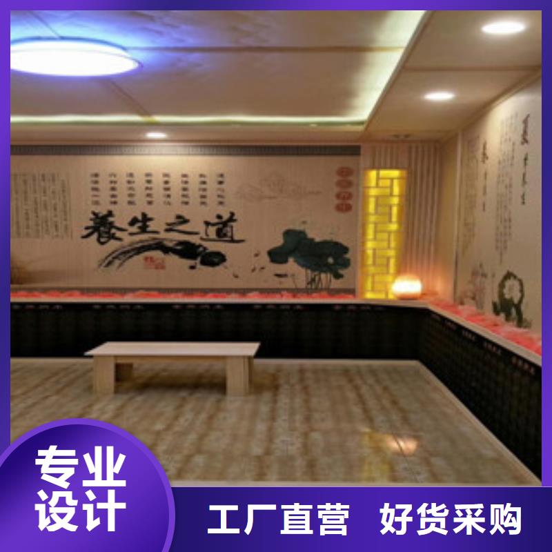 【汗蒸房承建汗蒸房装修适用场景】同城货源