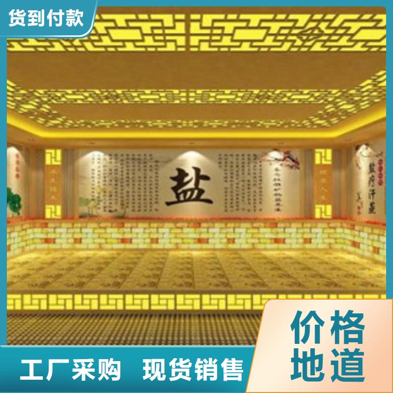 汗蒸【汗蒸房公司】全新升级品质保障物美价优