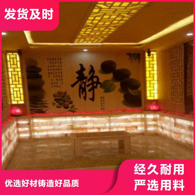 【汗蒸房安装汗蒸房自有生产工厂】专注细节使用放心