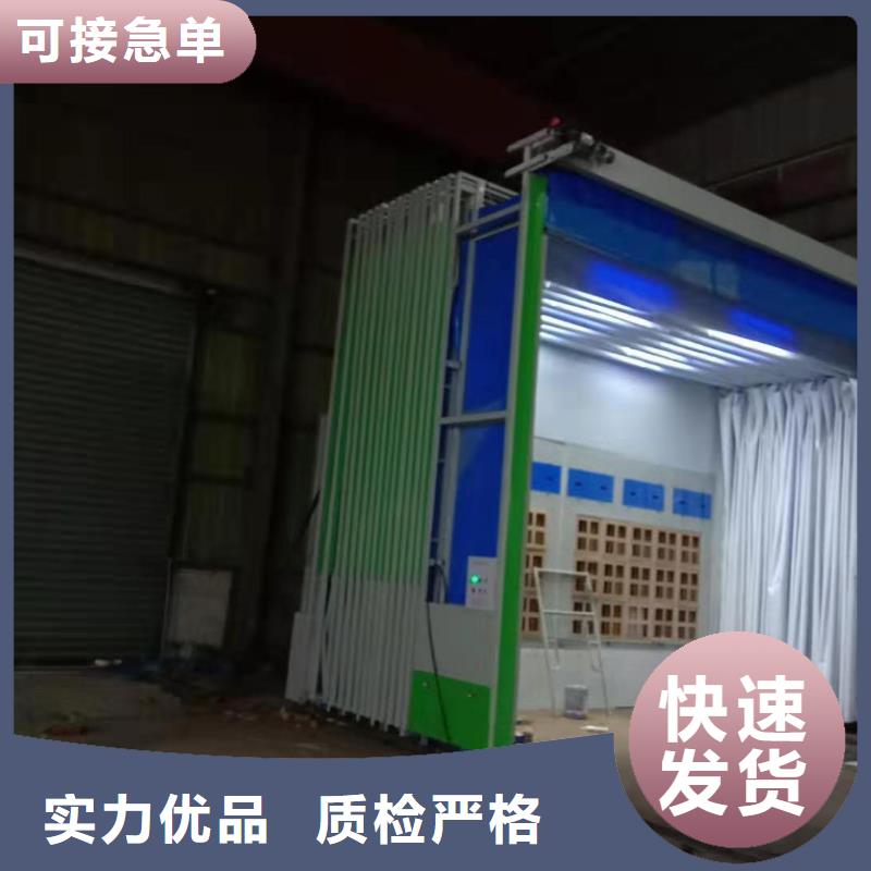 移动伸缩喷漆房汽车家具工业喷烤漆房厂家规格全同城制造商