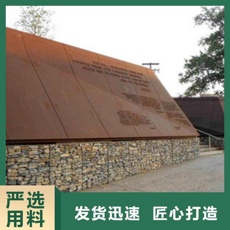 耐候板耐磨板价格多种规格库存充足丰富的行业经验