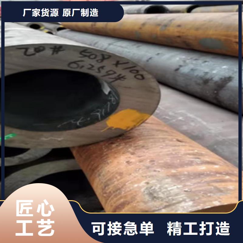 大口径无缝钢管解决方案出厂价产品细节