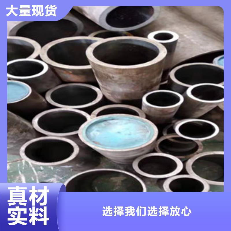 20号绗磨管活塞杆厂家适用范围广品质不将就