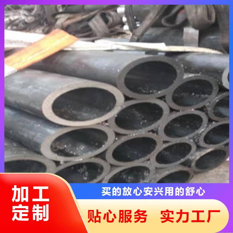 20号绗磨管42CrmO钢管种类丰富自产自销