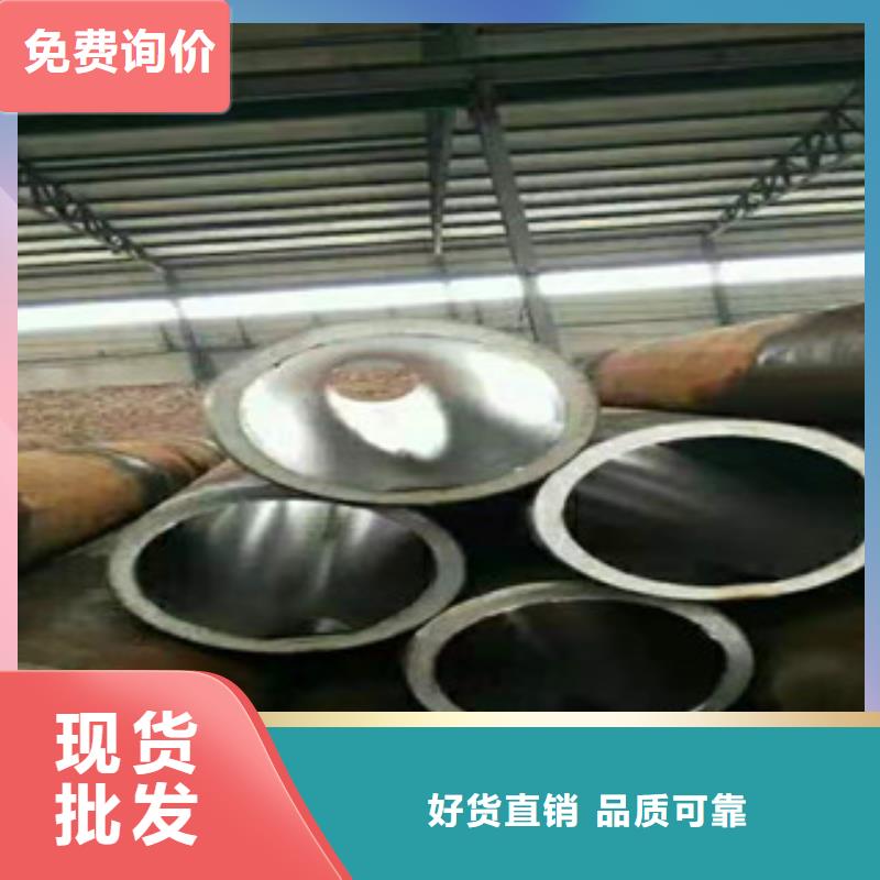 20号绗磨管,镗管厂质检合格出厂品质保障价格合理