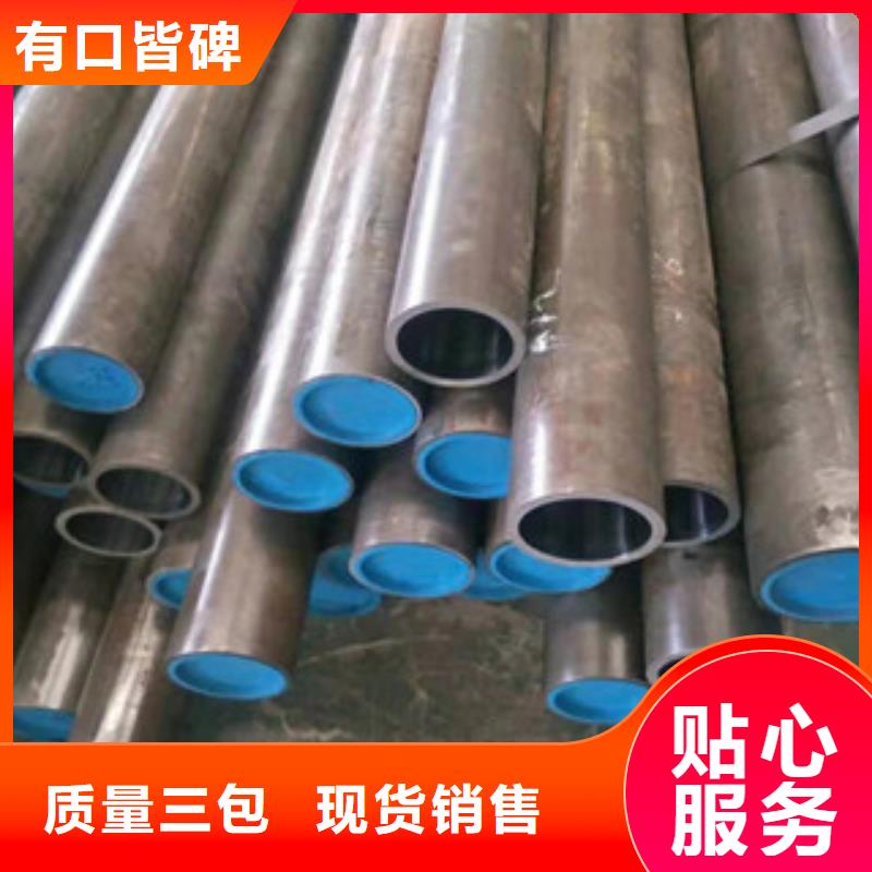 20号绗磨管42Crmo大口径无缝钢管货源直供性价比高