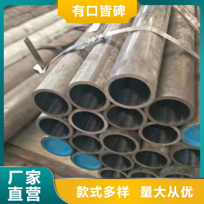 45号绗磨管油缸管厂家采购质检合格发货