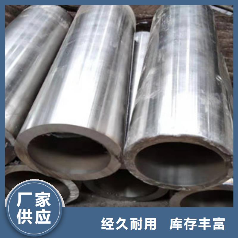 45号绗磨管304不锈钢管生产厂家供货及时产地直供