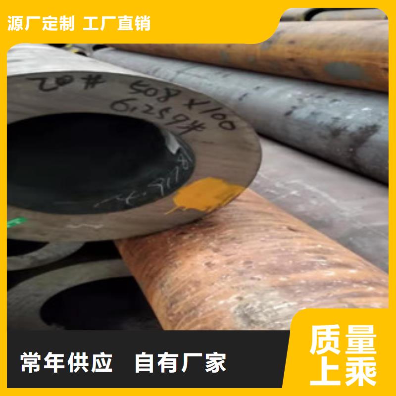 【Q355b无缝管】液压油缸管厂家产地批发厂家拥有先进的设备