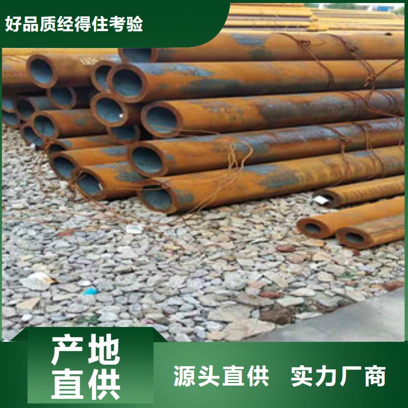 27simn无缝管16mn钢管海量现货本地经销商