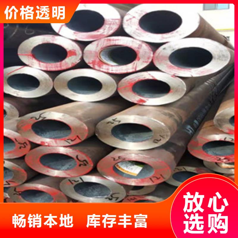 27simn无缝管42CrmO钢管专业的生产厂家口碑好实力强