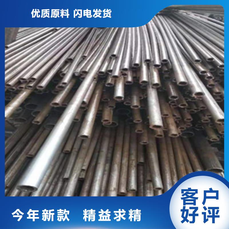 45号精密管-42CrmO钢管欢迎来电咨询同城制造商