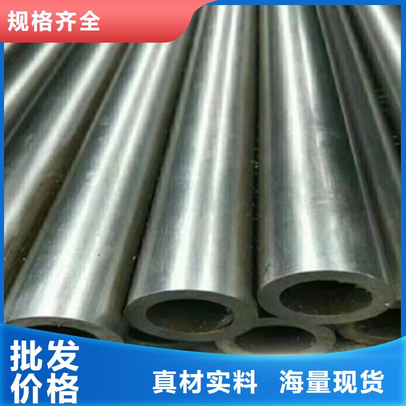45号精密管绗磨管价格诚信经营厂家现货供应